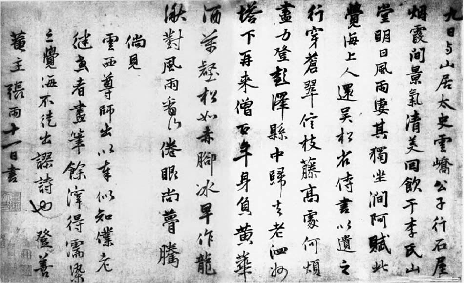 ꡡǸʫ