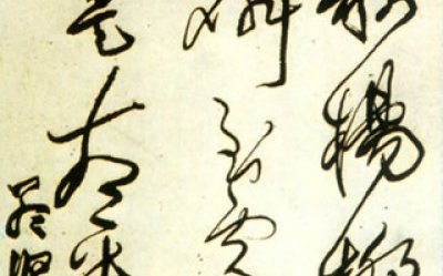  ʫ
