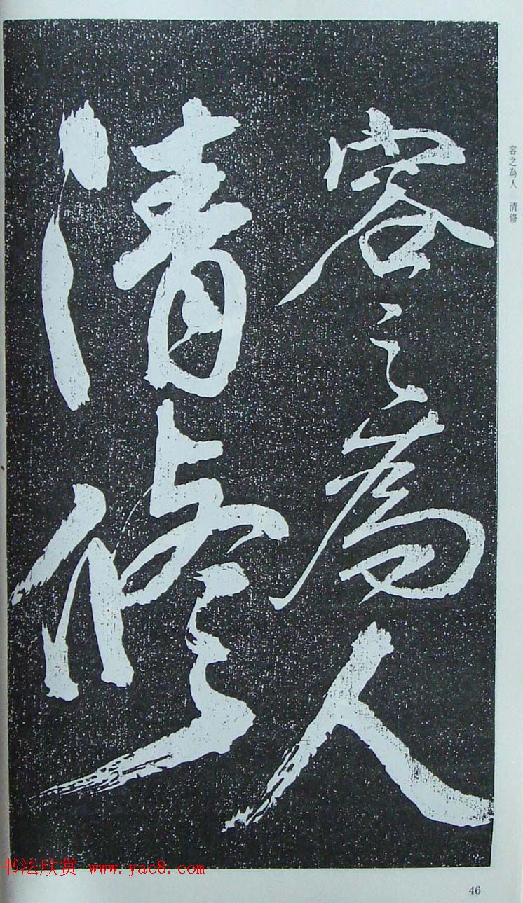 в鷨١λ