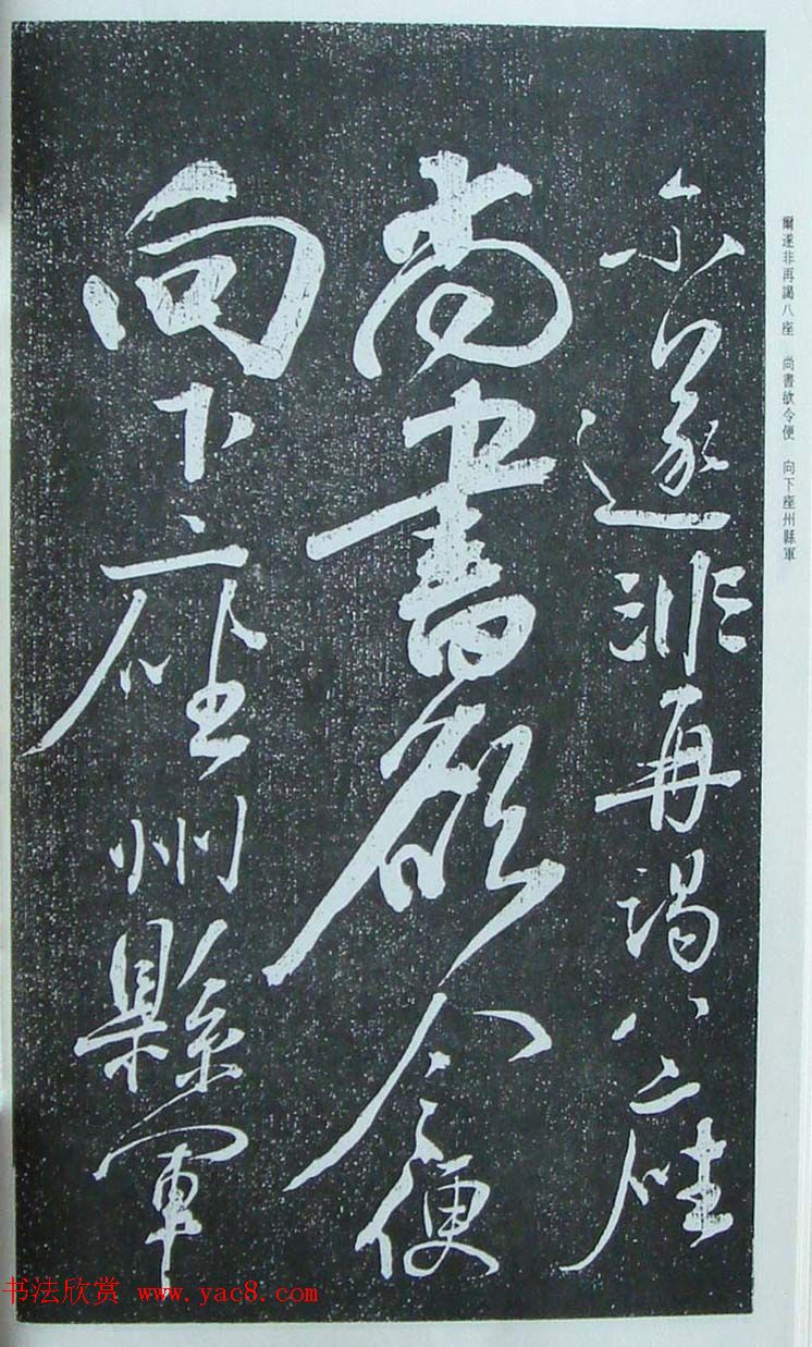 в鷨١λ