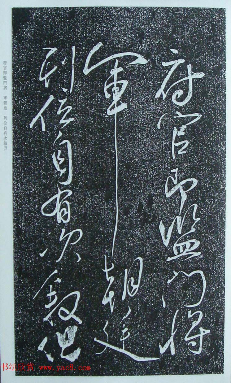в鷨١λ