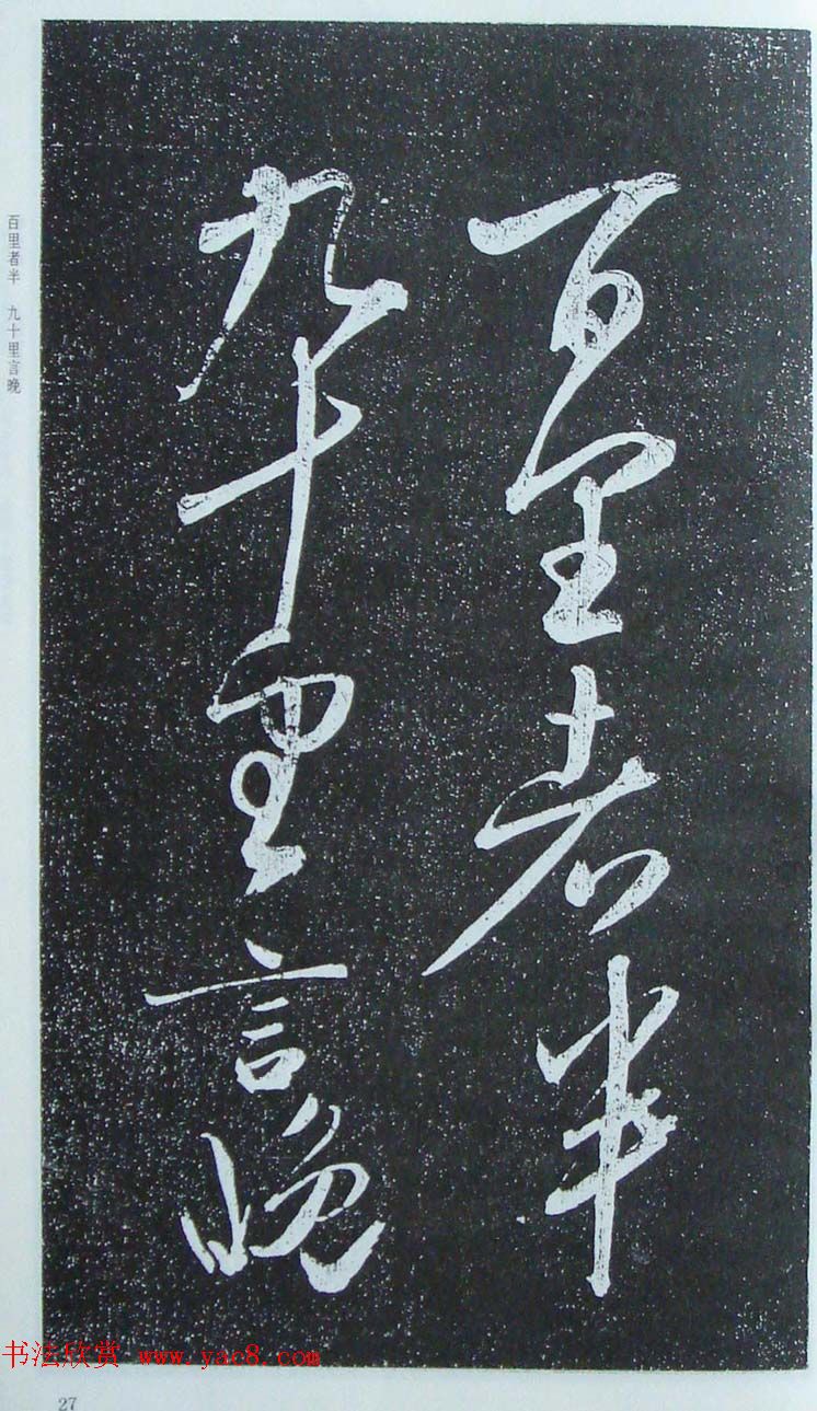 в鷨١λ