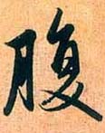 \鷨ѡ