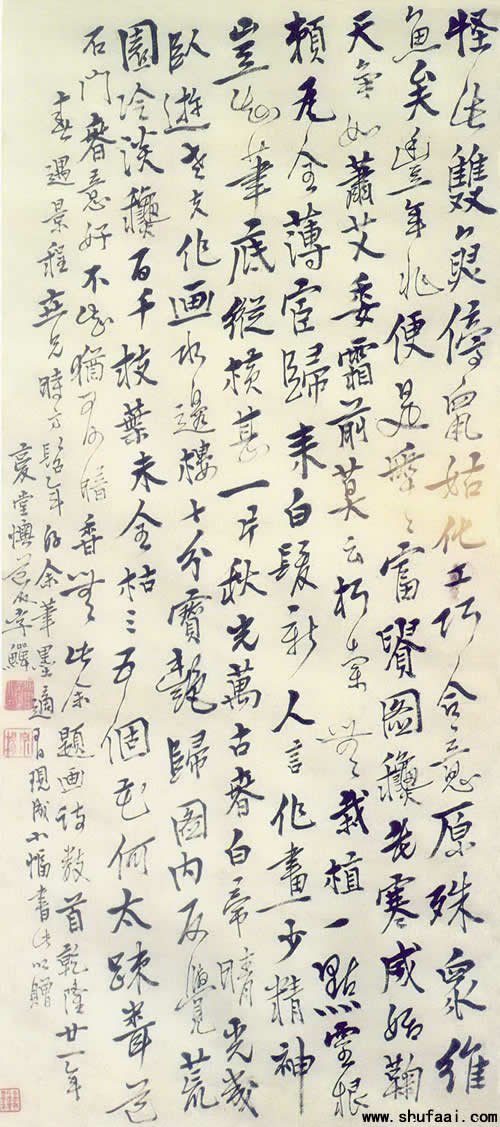 W ⻭ʫ