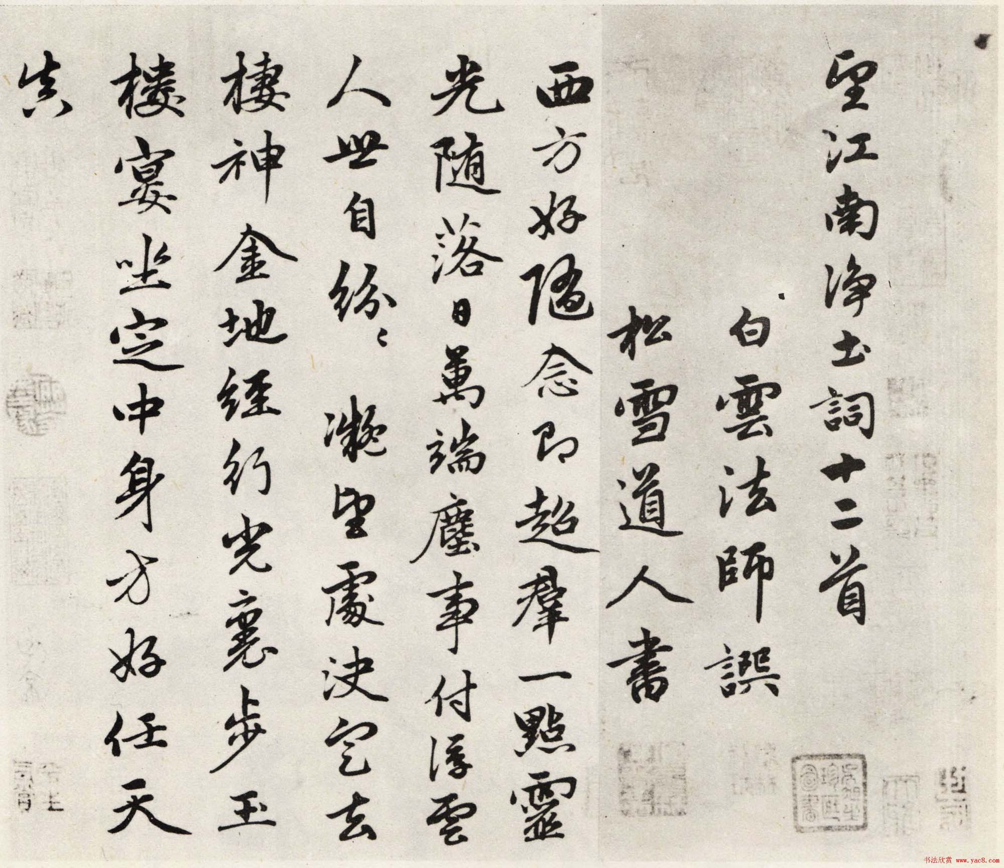 \顶Ͼʮס
