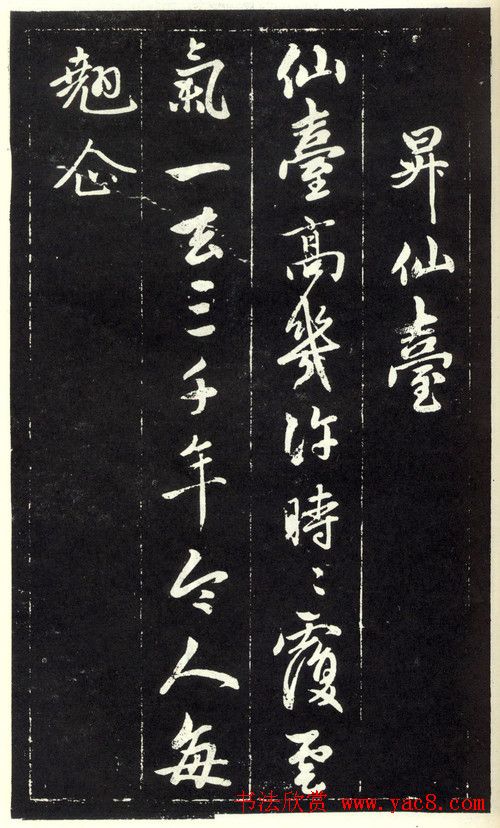 \鷨ɽӽʫ(̱
