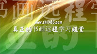 鷨 ѧ鷨2