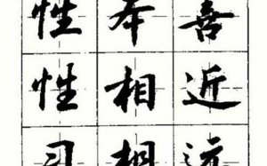鷨塶־