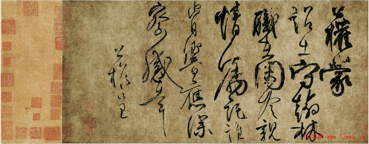 柳公权书法作品欣赏 柳公权书法作品欣赏