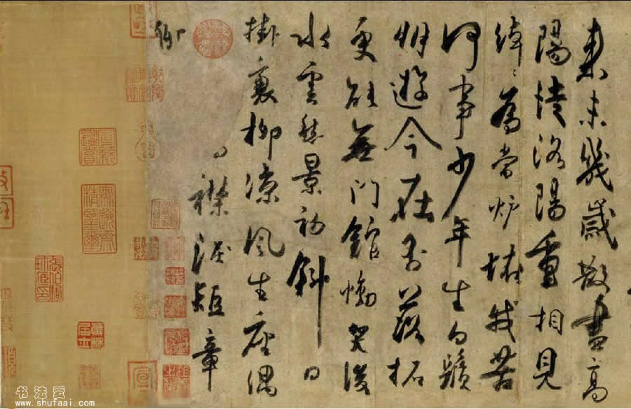  źúʫ