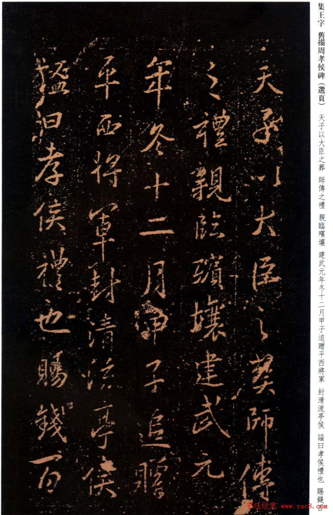 ֮鷨־Т