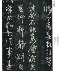 鷨Сʥ֮鷨ȫ