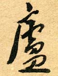 ͡ɽ鷨вʫС