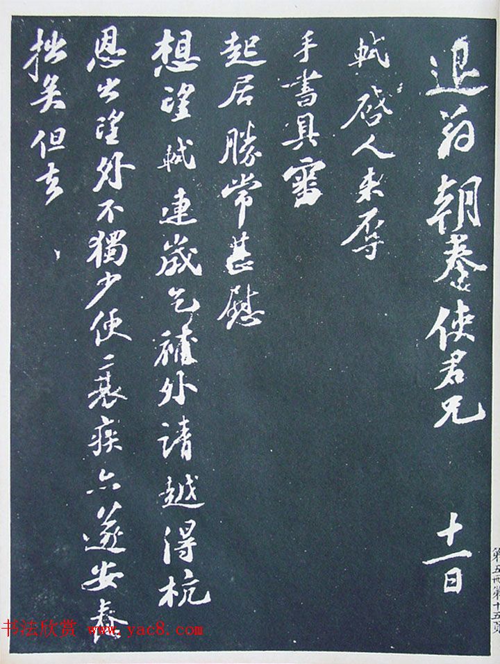 իɲء¥衷