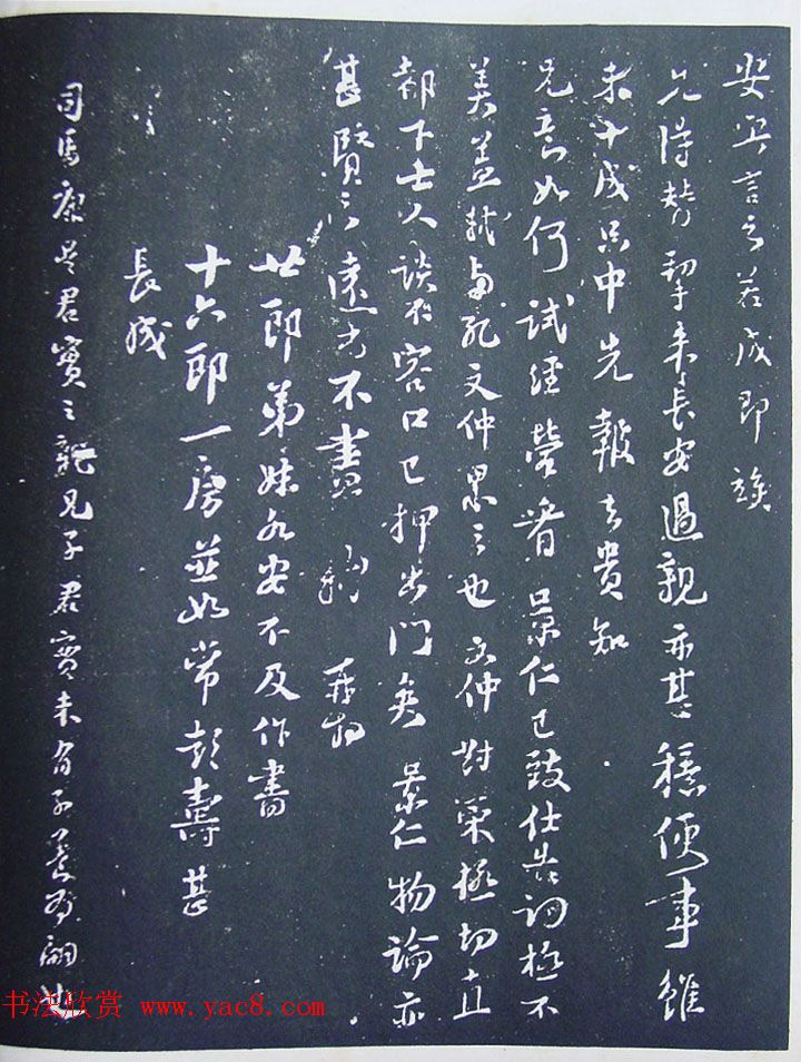 ¥衷իɲر