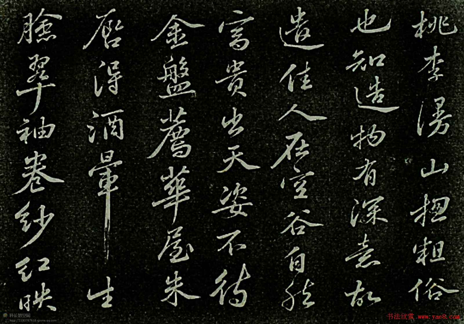 ն鷨͡Ժʫ