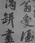 鰮Ƹ漣