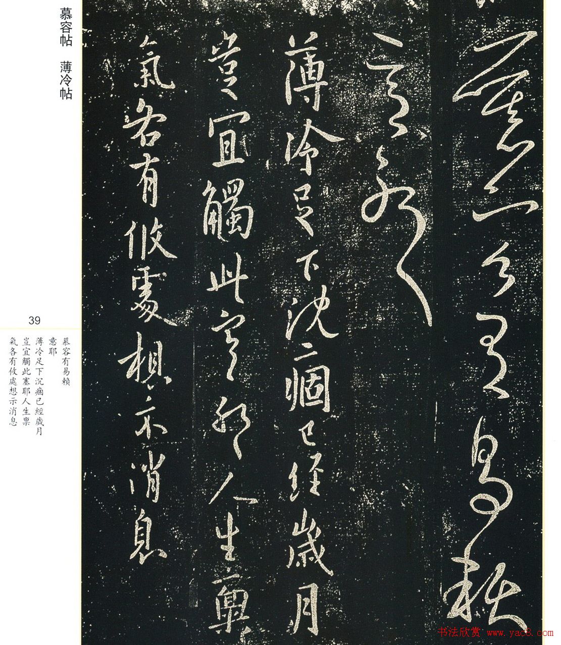 鷨Сʥ֮鷨ȫ