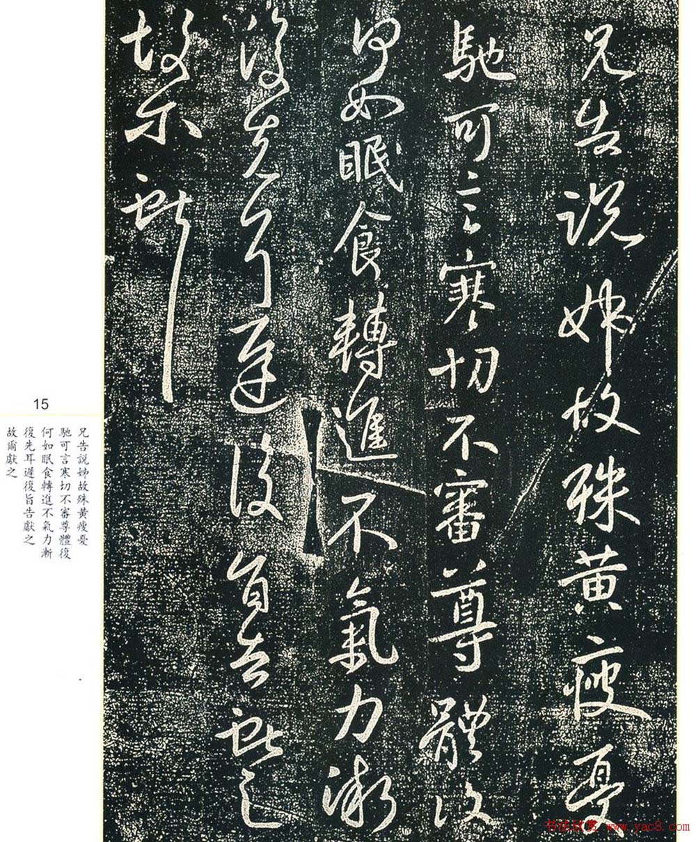 鷨Сʥ֮鷨ȫ