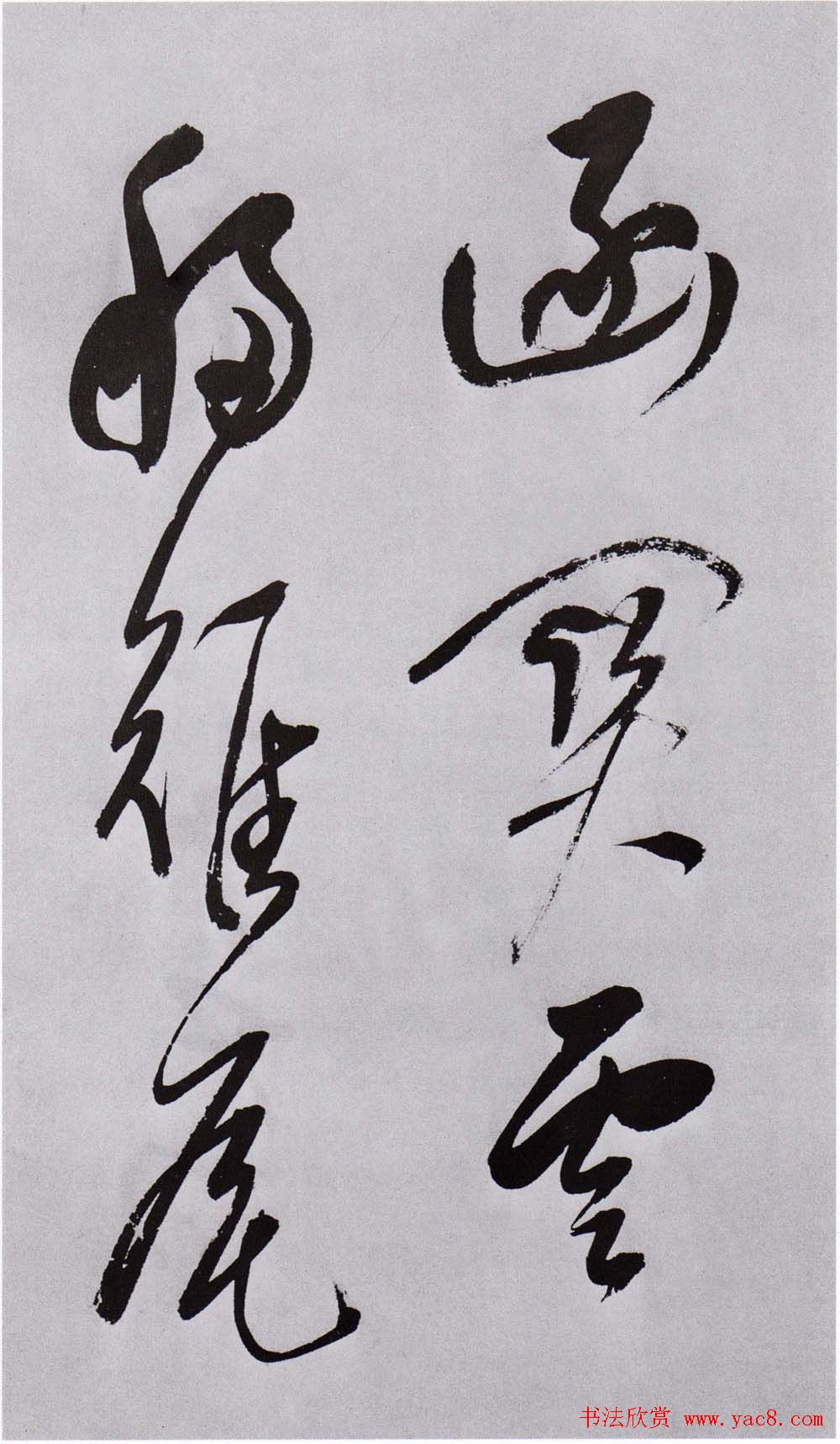 īԷ⽭ͷȶײ
