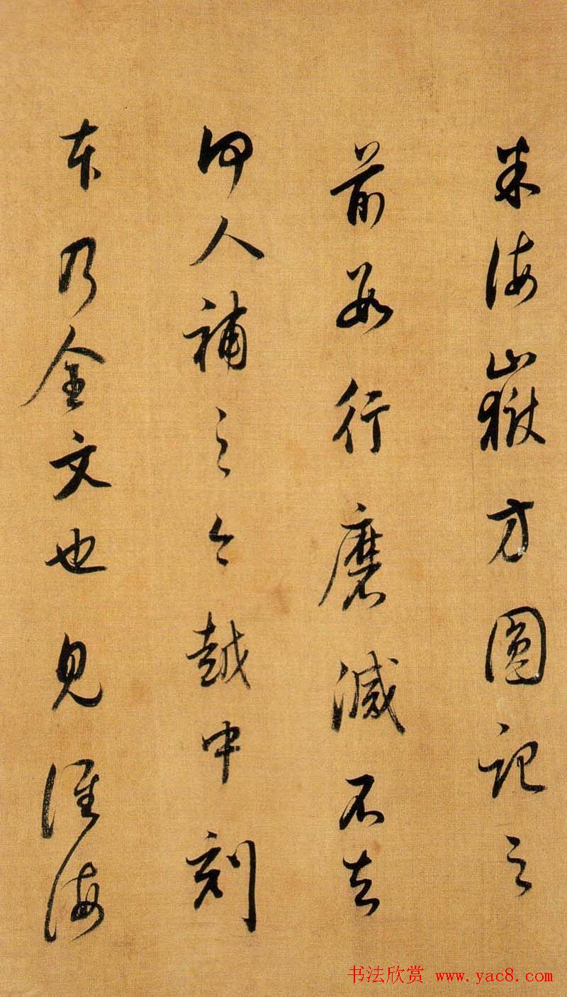 Ʒ:Բּ