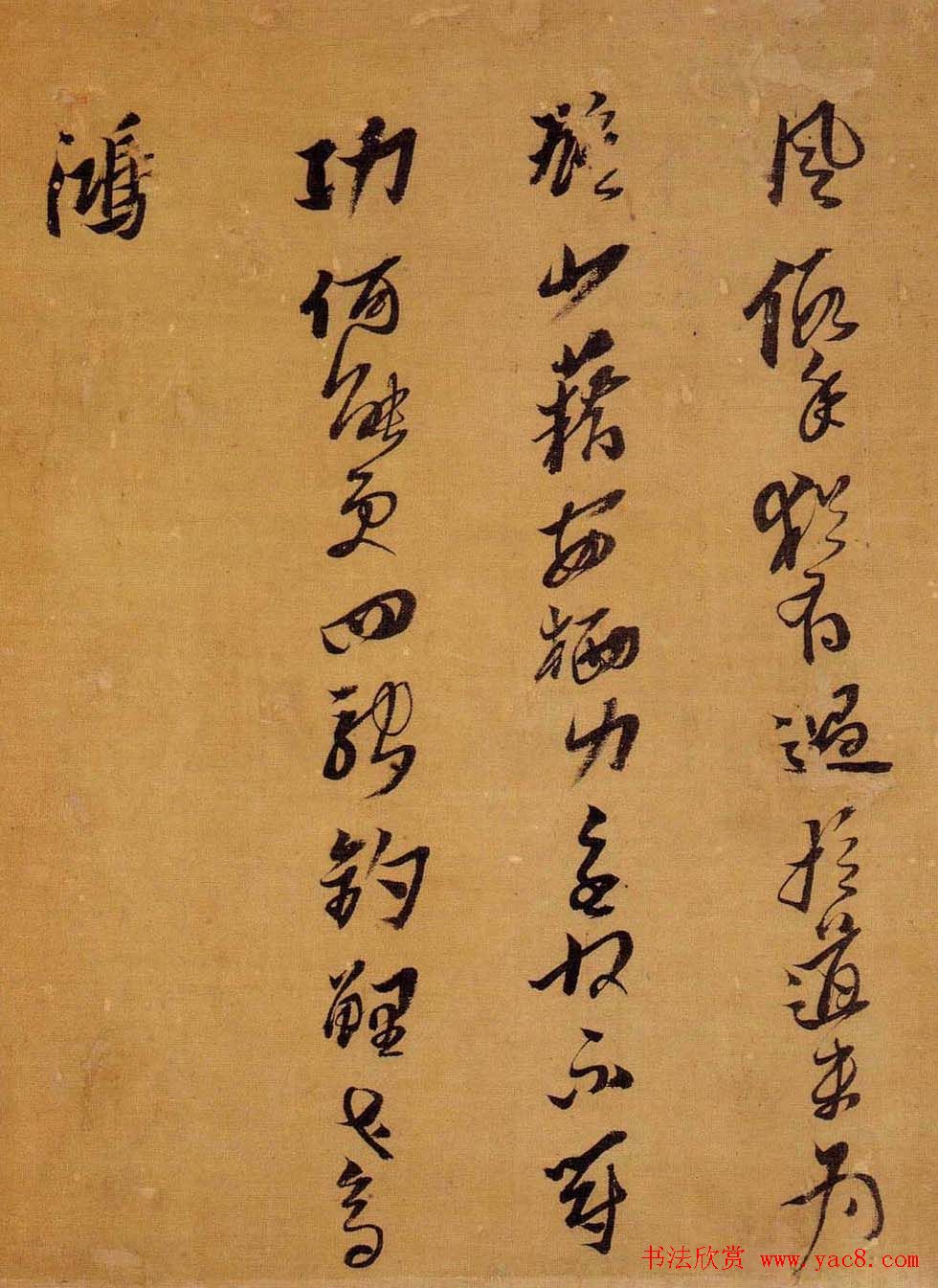 Ƶв鷨ʫ