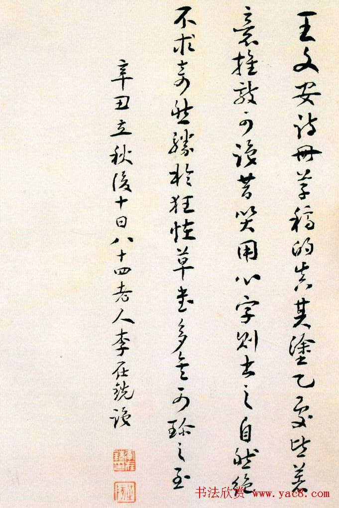 в鷨ʫīʮҳ