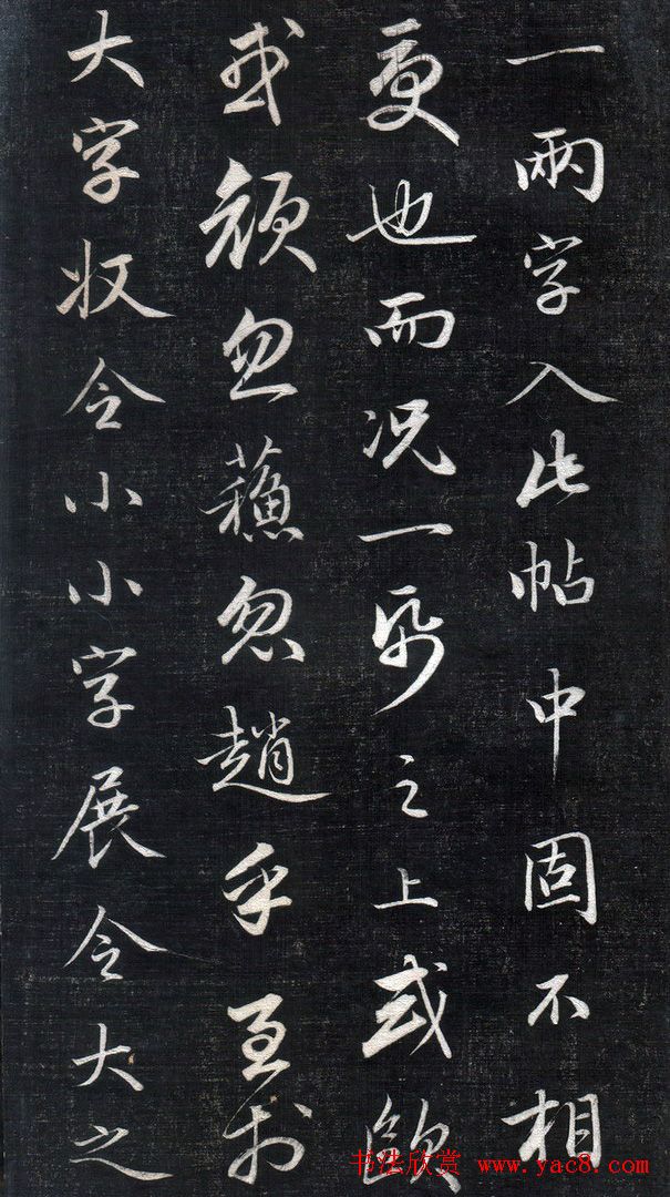 w鷨͡