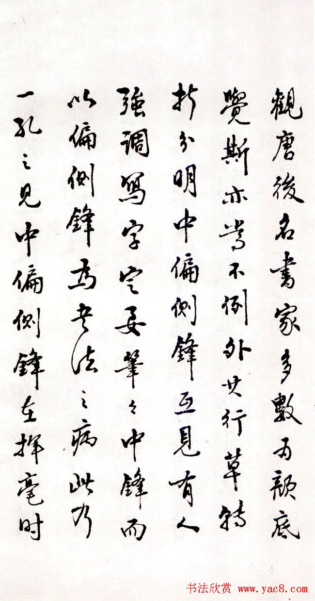 졶ʫ