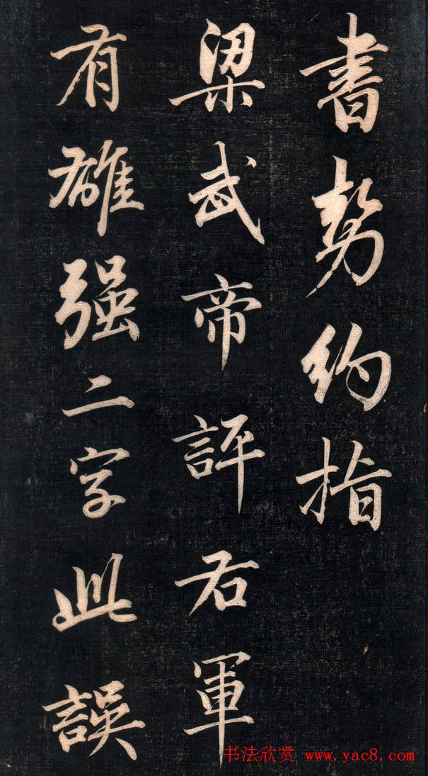 w鷨͡