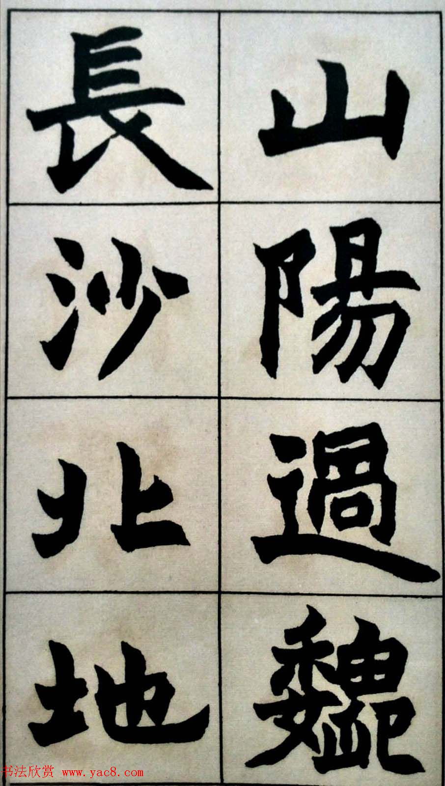 ѧ֮ǫ鷨ͼƬʷ.ƪ