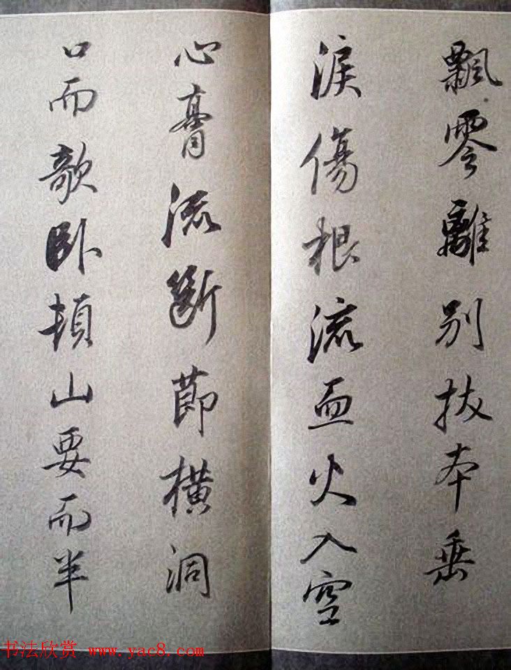 ĩ顶