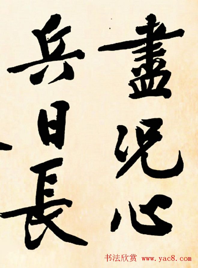 ͡ƻʫ