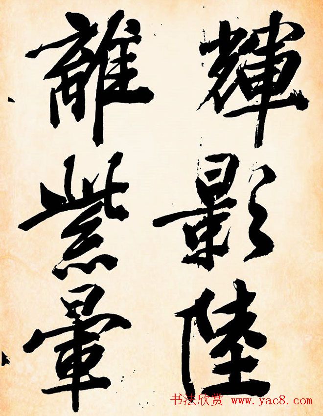 ͡ƻʫ