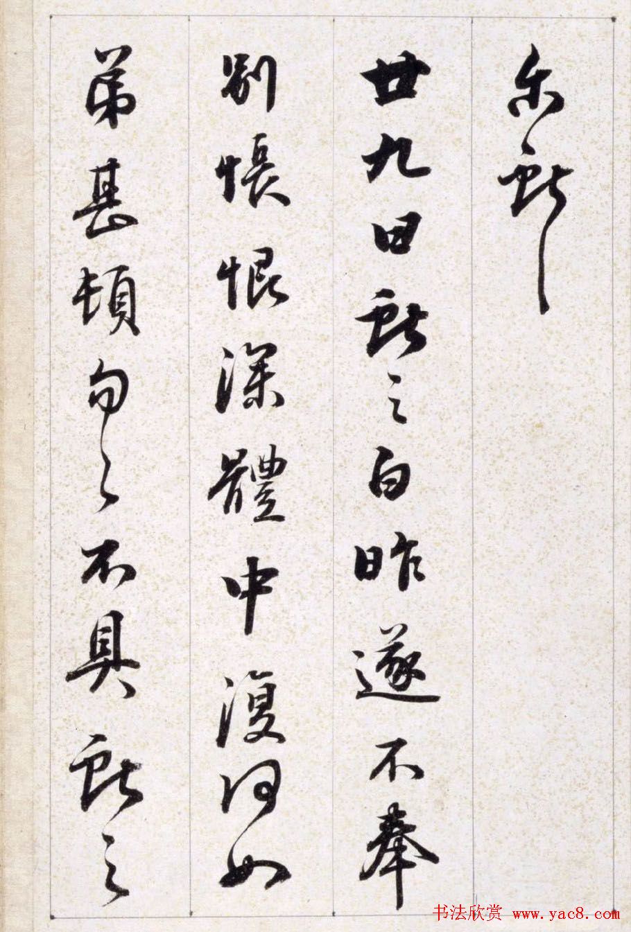 в鷨ҳ֮