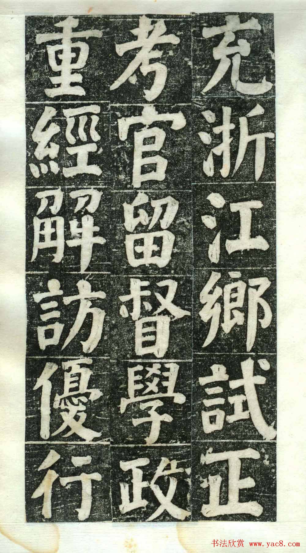 ܻ͡躺ڶ