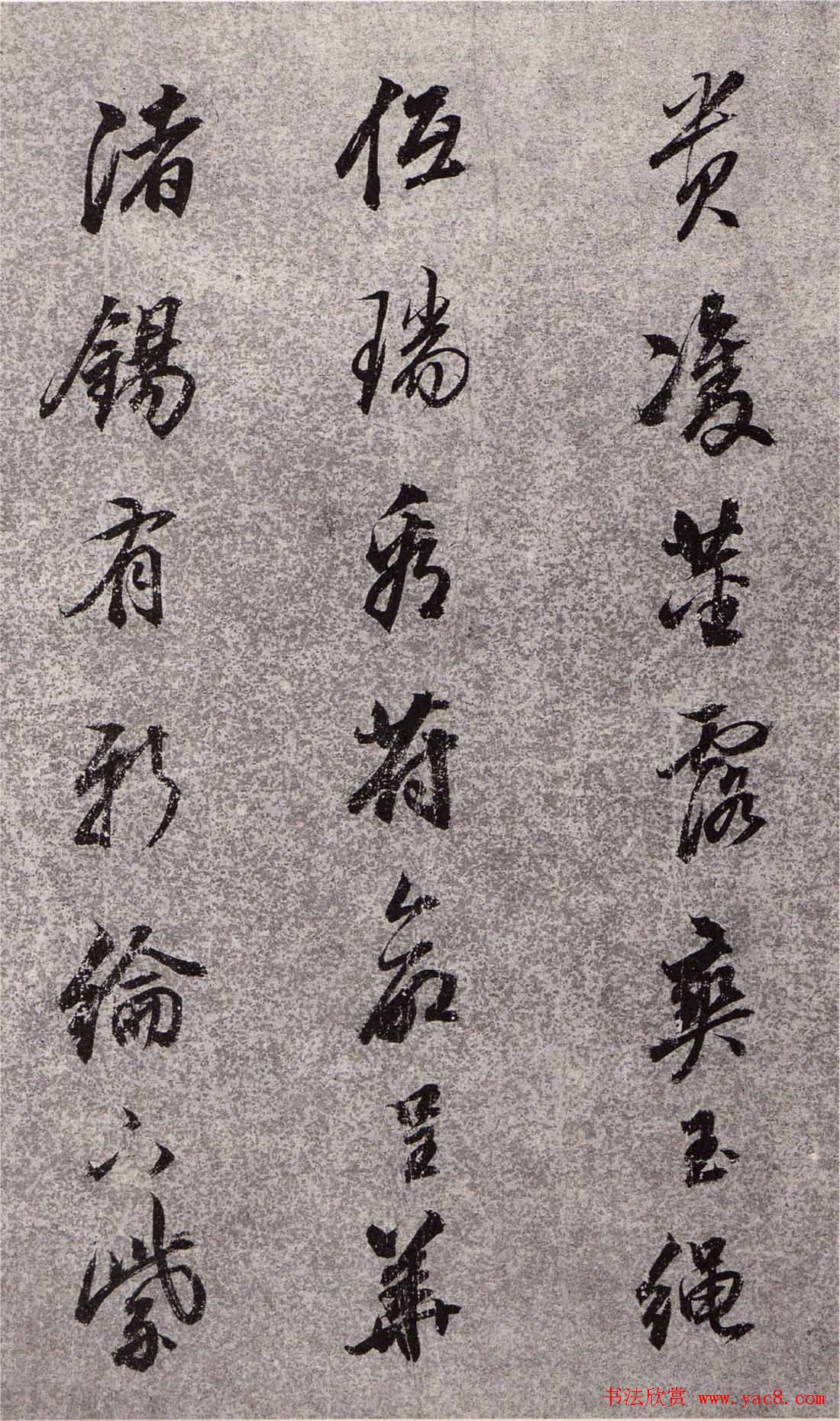 鷨͡ʫҳ