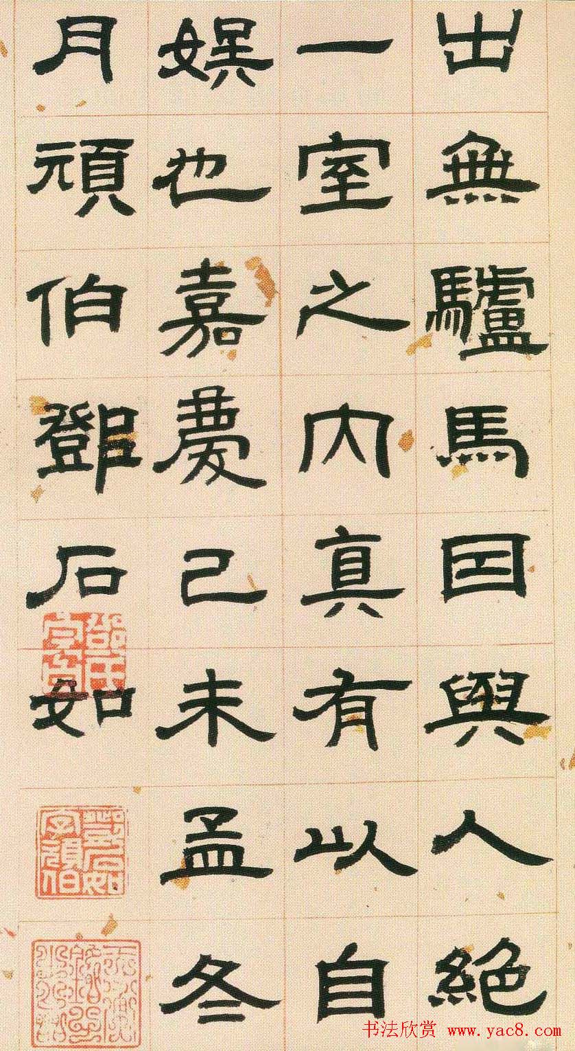 ʯ͡ѧᡷ