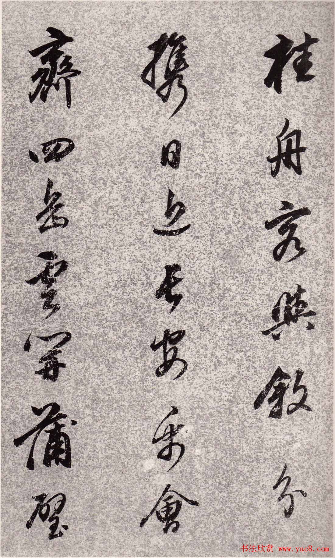 鷨͡ʫҳ