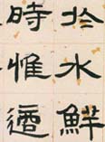 ʯ硿͡ѧᡷ