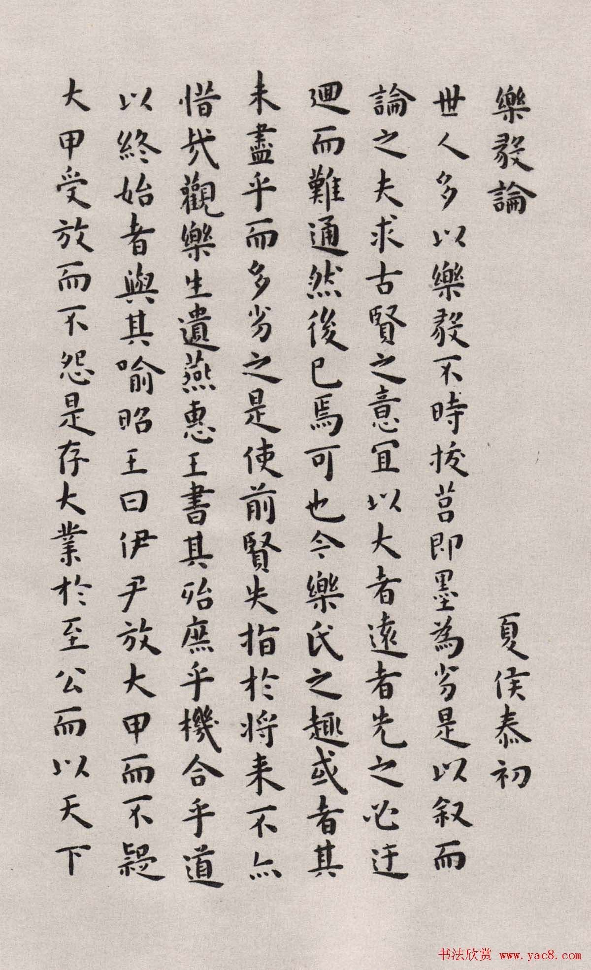 迬١ۡ