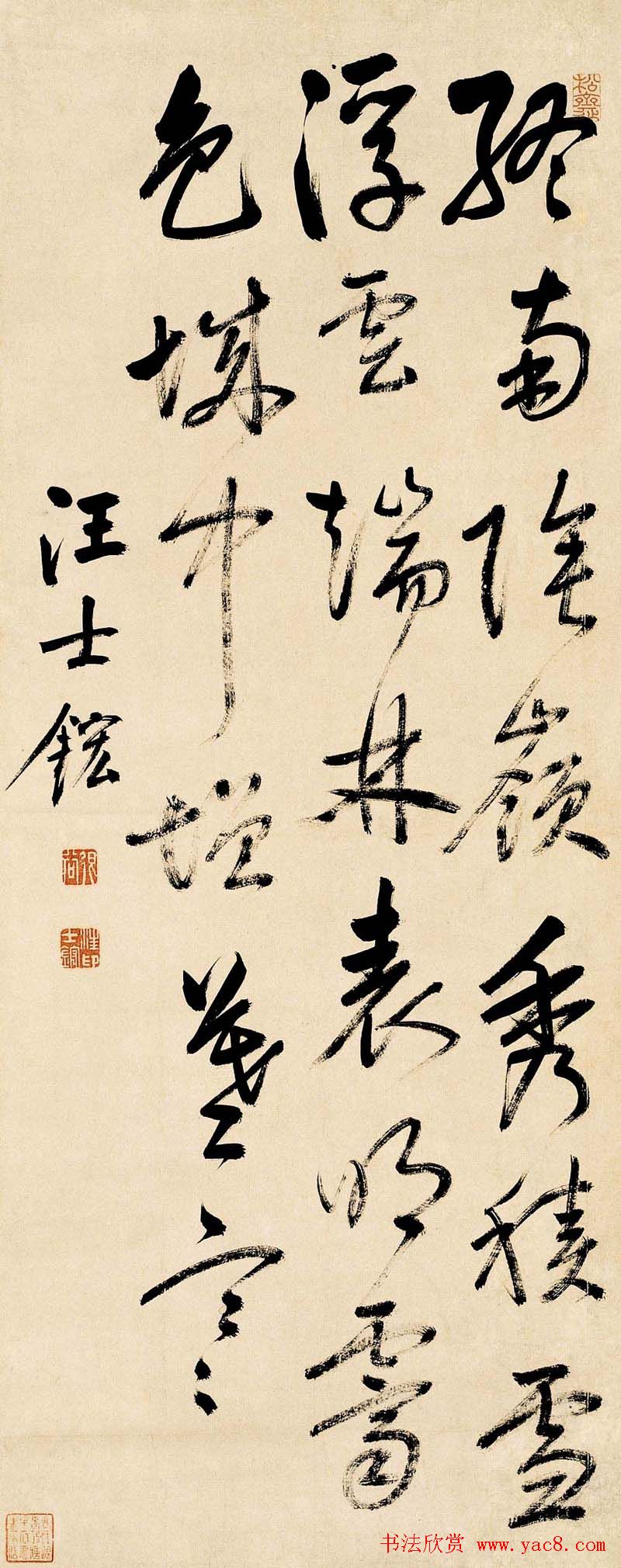 ʿf鷨ī