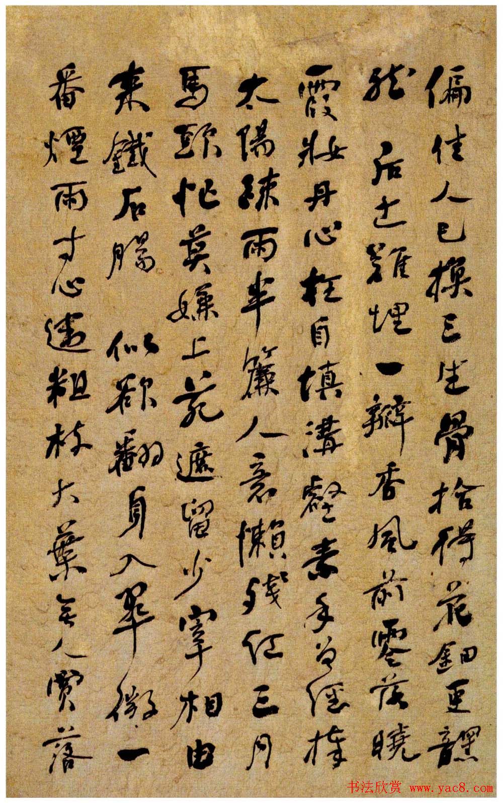ܻ仨ʫ