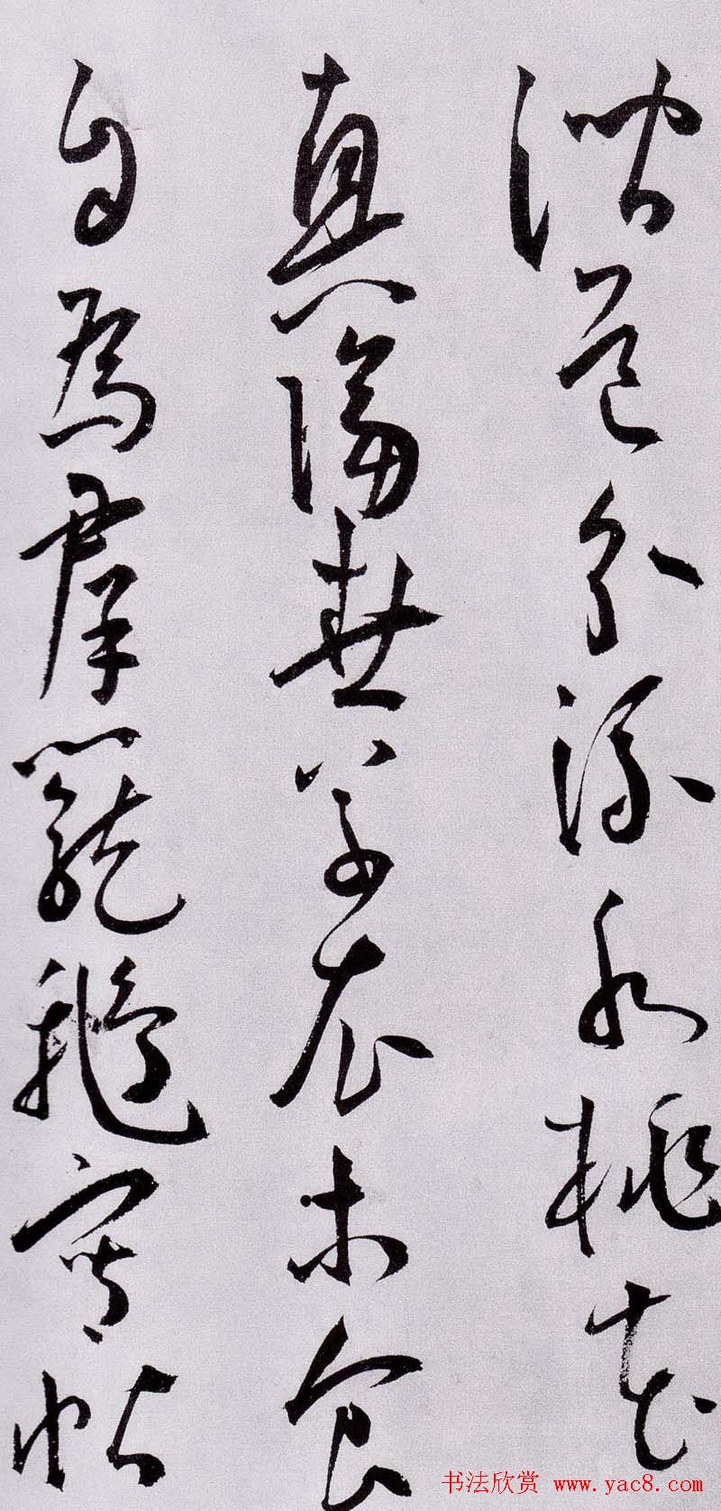 ͡éɽʫ