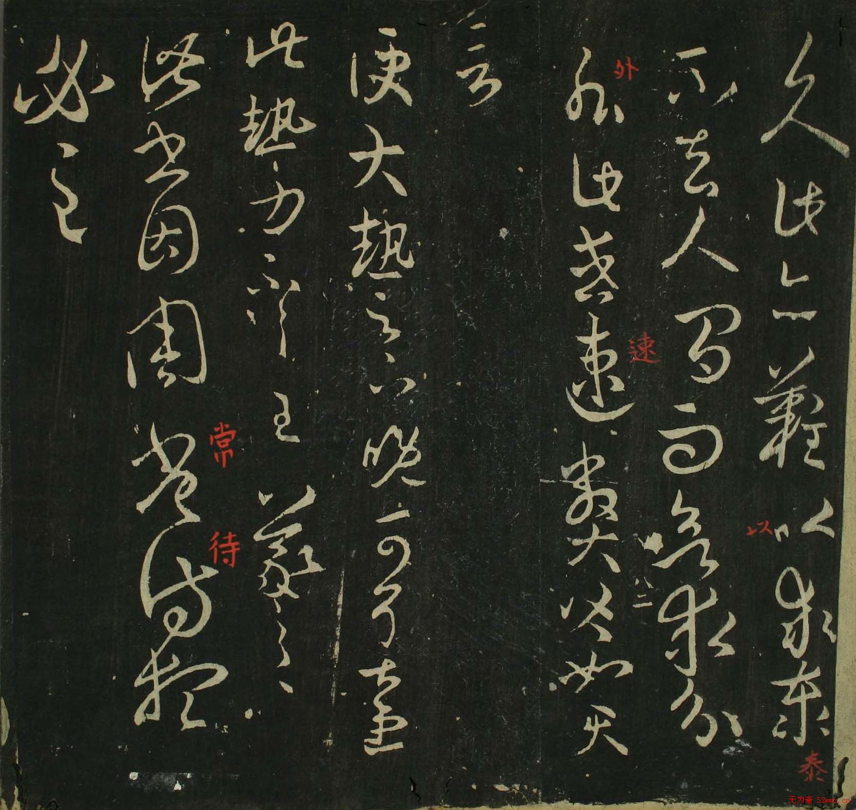 ֮鷨