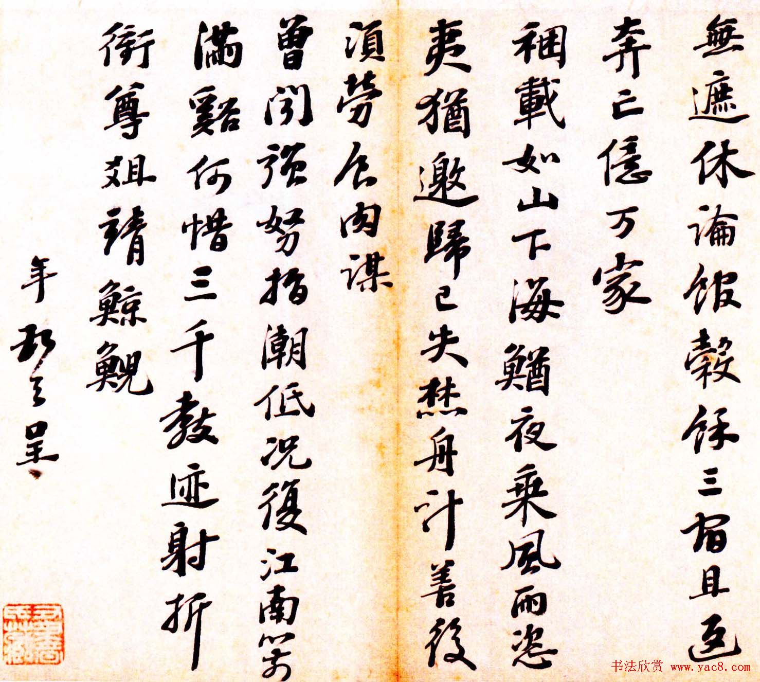 鷨ҳʫᡷ