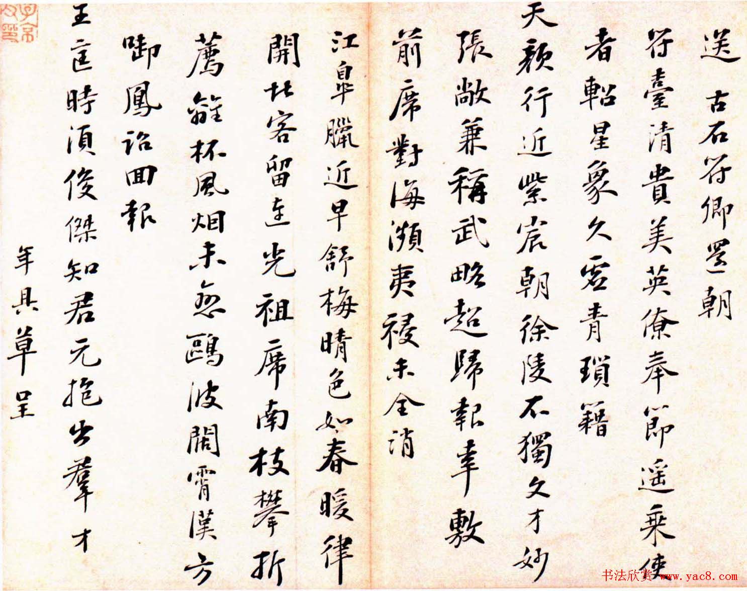 鷨ҳʫᡷ