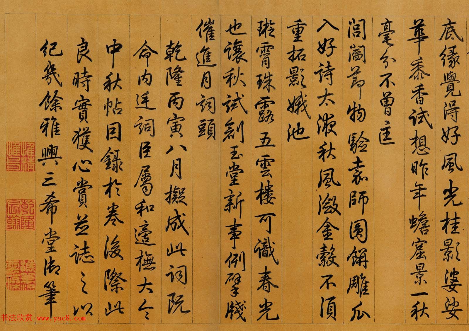 ϣ䱦֮־屾