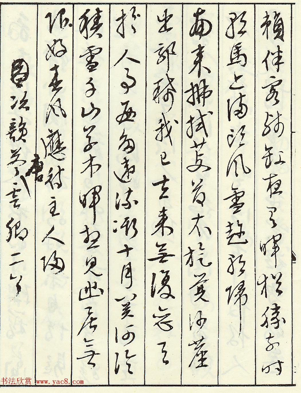 鷨伣ۡʫ