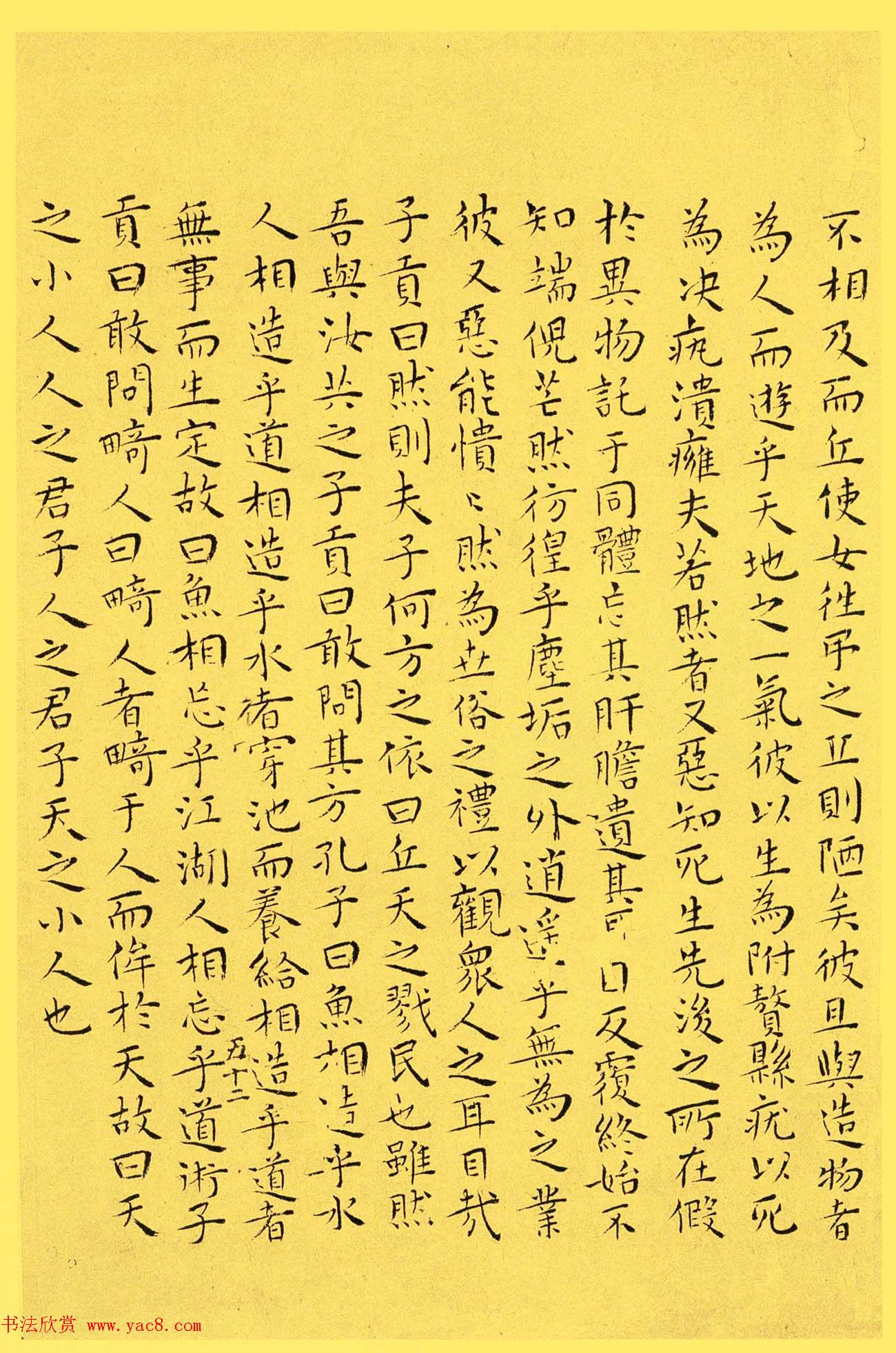 鷨С͡ϻ澭ƪ
